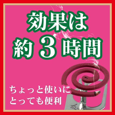 日本製 金鳥の渦巻 玫瑰味迷你蚊香 30卷